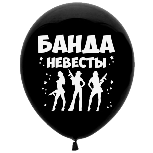 Фото надпись банда